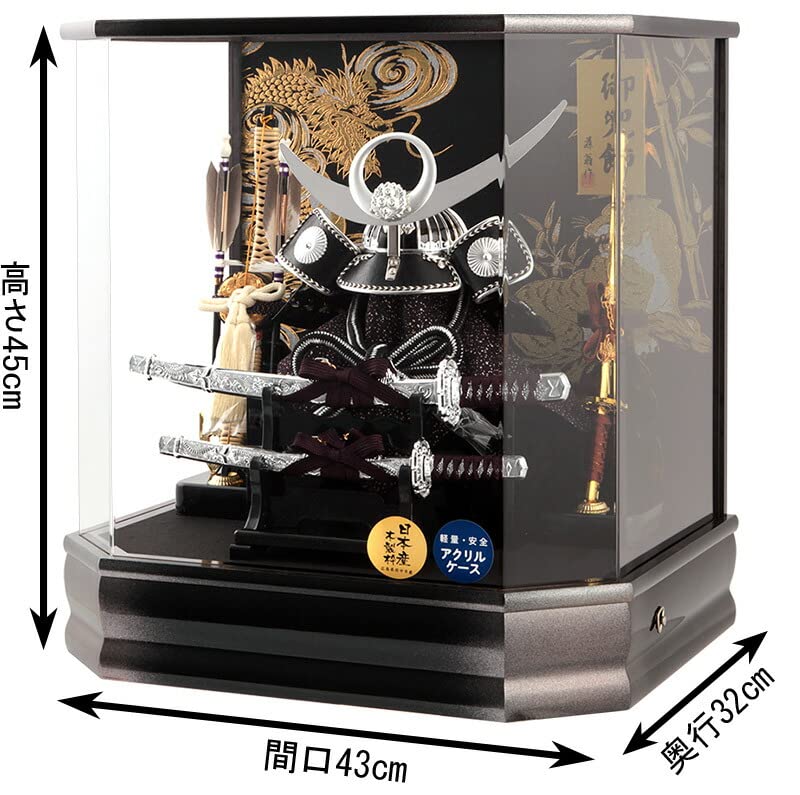 Amazon | 五月人形 上杉謙信 コンパクト 兜ケース飾り 兜飾り 藤翁作